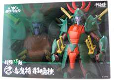 【未開封】 超弾可動 毒魔将 那唖挫|千値練