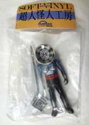 【タグ付き・未開封】 超人怪人工房 パラボラ仮面|レインボー造型企画