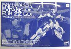 ダブルゼータガンダム VER.KA用 強化型拡張パーツ|BANDAI