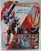 【未開封】仮面ライダーギーツ マグナムブーストセット|BANDAI