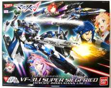 1/72 VF-31J スーパージークフリード|BANDAI