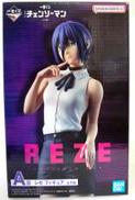 【未開封】レゼ A賞|BANDAI