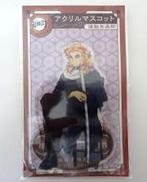 【未開封】煉獄杏寿郎 アクリルマスコット|アニプレックス