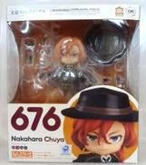 【未開封】ねんどろいど 中原中也|オランジュ・ルージュ
