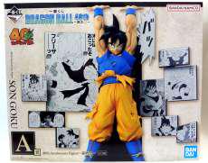 【未開封】 孫悟空 A賞|BANDAI