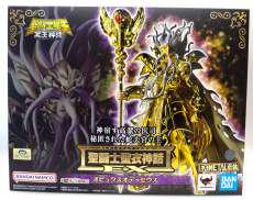 【未開封・コミックス付き】オピュクスオデッセウス|BANDAI