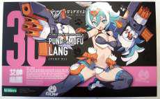 【未開封・特典付き】1/1 PUNI☆MOFU ラン|KOTOBUKIYA