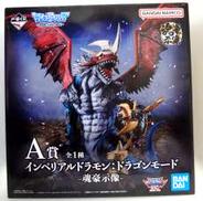 【未開封】インペリアルドラモン：ドラゴンモード|BANDAI