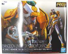 RG 汎用ヒト型決戦兵器 人造人間エヴァンゲリオン試作零号機