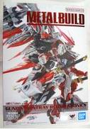 【未開封】ガンダムアストレイ レッドドラゴニクス|BANDAI