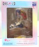 【未開封】アイ　アクア　ルビー|KADOKAWA