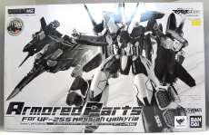 DX超合金 VF-25S メサイアバルキリー|BANDAI