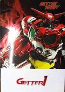 Getter1(ゲッター1)|THREEZERO