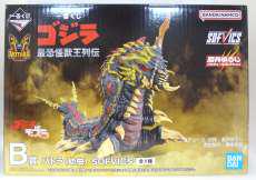 【未開封】バトラ(幼虫) SOFVICS B賞|BANDAI