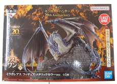 【未開封】ミラボレアス　ラストワン|BANDAI