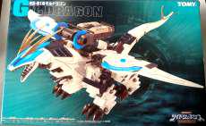 【未開封】1/72 GZ-018 ギルドラゴン ワイバーン型|TOMY