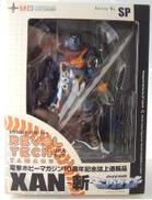 【未開封】リボルテックヤマグチ No.SP XAN-斬-|海洋堂