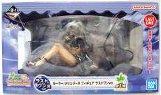 【未開封】ルーラー/メリュジーヌ ラストワンver.|BANDAI