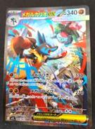 (キラ)メガルカリオex|ポケモン