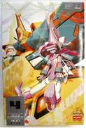 1/100 TG-11-M ”ガラヤカ|ハセガワ