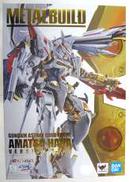 【未開封】ガンダムアストレイ ゴールドフレーム天ハナ|BANDAI