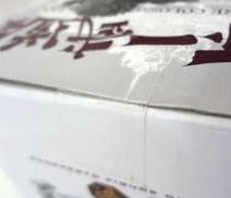 imgMap['COMMENT']}