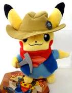 【タグ付き】発掘ピカチュウ ぬいぐるみ|ポケモン