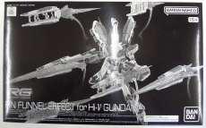 RG Hi-νガンダム用 フィン・ファンネルエフェクト|BANDAI