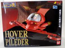【未開封】ポピニカ魂 PX-04 ホバーパイルダー|BANDAI