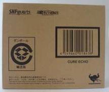 【未開封】S.H.Figuarts キュアエコー|BANDAI