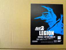 ノンスケール ソフトビニール製組立キット レギオン|KAIYODO