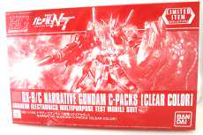 1/144 HGUC RX-9/C ナラティブガンダム|BANDAI