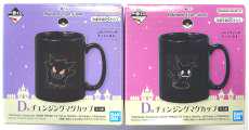 【全2種セット】チェンジングマグカップ