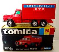 1/102 ニッサンディーゼル 郵便車|TOMY