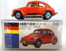 フォルクスワーゲン 1200LSE オレンジ|トミー
