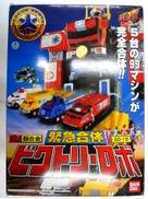 DX超合金 GD-15 緊急合体 ビクトリーロボ|BANDAI