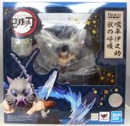 【未開封】フィギュアーツZERO 嘴平伊之助 獣の呼吸|BANDAI