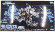 【未開封】ホルスヴァーサルターMk-II|TAKARA TOMY