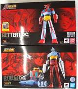 【セット】 ゲッター1 D.C./ゲッター2＆3 D.C.|BANDAI