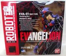 【未開封】ROBOT魂 エヴァンゲリオン初号機 覚醒Ver.|BANDAI