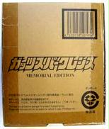 【未開封】ガッツスパークレンス