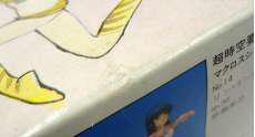 imgMap['COMMENT']}