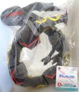 【タグ付き】黒いレックウザ 抱きぬいぐるみ|バンダイナムコ