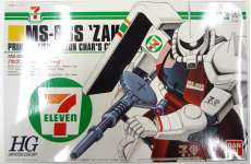 1/144 HGUC MS-06S シャア専用ザク|BANDAI