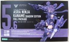 【未開封】1/1 朱羅 忍者 枢 影衣 フルパッケージ|KOTOBUKIYA