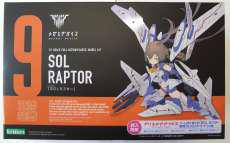 1/1 SOLラプター|KOTOBUKIYA