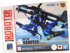 ROBOT魂 ケンプファー ver. A.N.I.M.E.|BANDAI