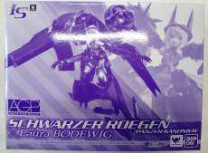 ラウラ・ボーデヴィッヒ×シュヴァルツェアレーゲン|BANDAI