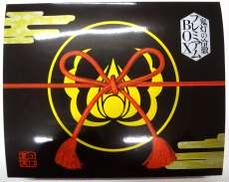 鬼灯の冷徹 プレミアムBOX|講談社