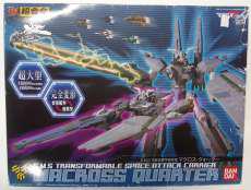 DX超合金 マクロス・クォーター|BANDAI